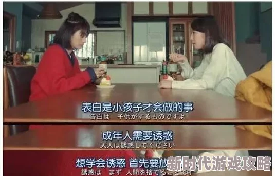 女追男1v1高肉h 爱情需要双方的共同努力和尊重