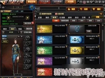 网友热议：CF活动是否赠送扩展包？揭秘英雄级通用角色普通栏位扩展券获取攻略