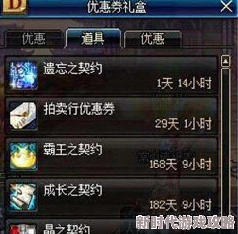 DNF传说卡片性价比大比拼：网友热议哪张更经济实惠又便宜？