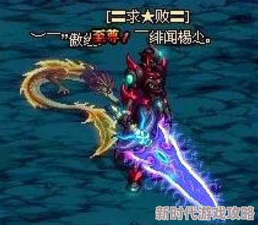 DNF玩家热议：哪个职业幻化魔剑最炫酷？网友评价揭晓！