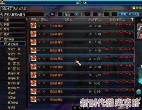 DNF修炼场哪个标准最实用？网友热议并给出高度评价的标准解析