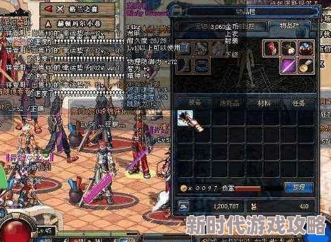 DNF图像补丁存放盘符探究：网友热议最佳安装位置与心得分享