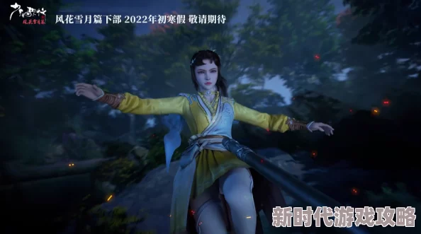 网友热议：少年歌行风花雪月登天阁秘宝购买攻略大揭秘及评价汇总