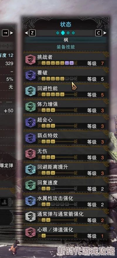 网友热议：怪物猎人中凯罗迅击弩哪款更胜一筹？详细评价揭晓！