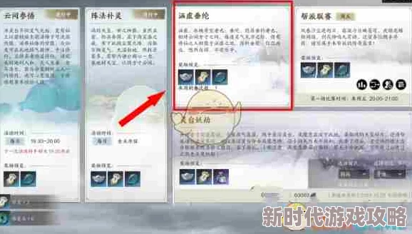 诛仙世界涵虚垂纶任务攻略：详细步骤解析与网友评价汇总指南