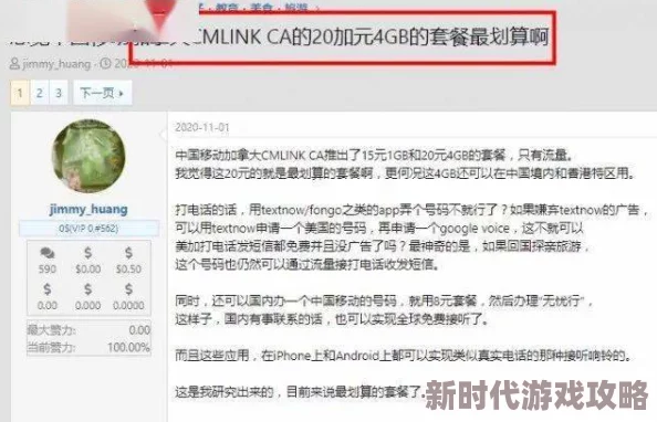 一级特黄录像免费播放中文网友推荐：优质资源免费提供高清体验，满足您的观看需求，随时畅享精彩内容