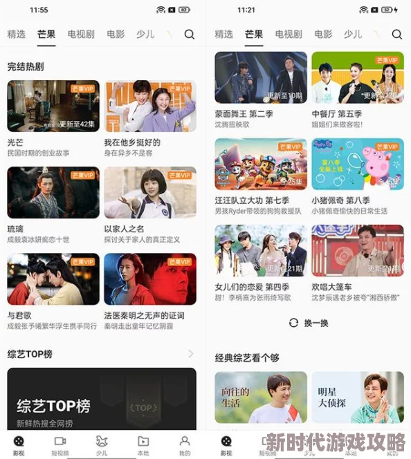 一级特黄录像免费播放中文网友推荐：优质资源免费提供高清体验，满足您的观看需求，随时畅享精彩内容