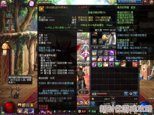 DNF春节套装哪一款更好看？网友热议评价揭晓答案！