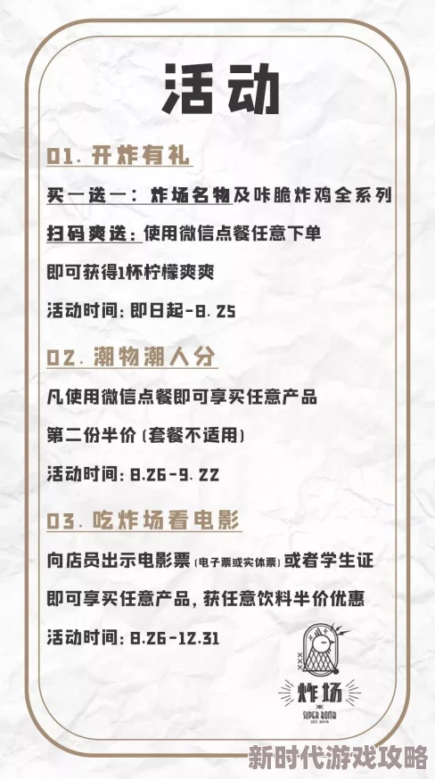 老司机福利资源惊爆信息：最新最全的老司机专属福利资源大揭秘，快来获取你意想不到的惊喜内容！