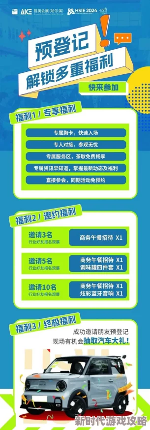 老司机福利资源惊爆信息：最新最全的老司机专属福利资源大揭秘，快来获取你意想不到的惊喜内容！