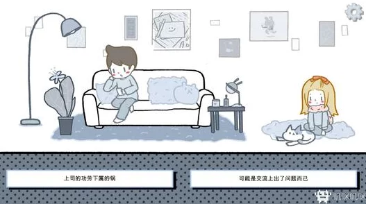 网友热议：如何达成《拣爱》中爱情距离结局的完美攻略与评价解析