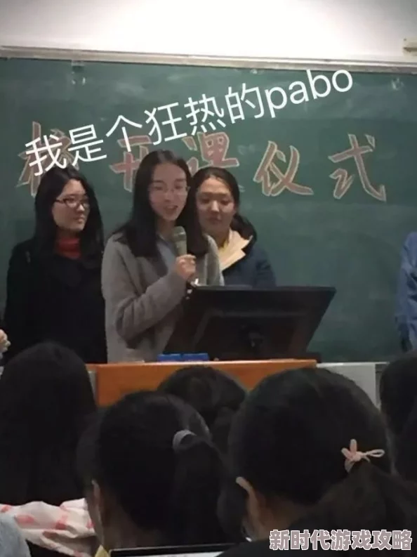 老师真粗好爽再深一点近日在校园内引发热议不少学生纷纷围绕这一话题展开讨论甚至有人拍摄视频上传网络引起广泛关注