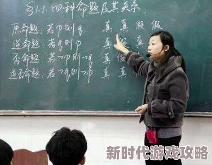 老师真粗好爽再深一点近日在校园内引发热议不少学生纷纷围绕这一话题展开讨论甚至有人拍摄视频上传网络引起广泛关注