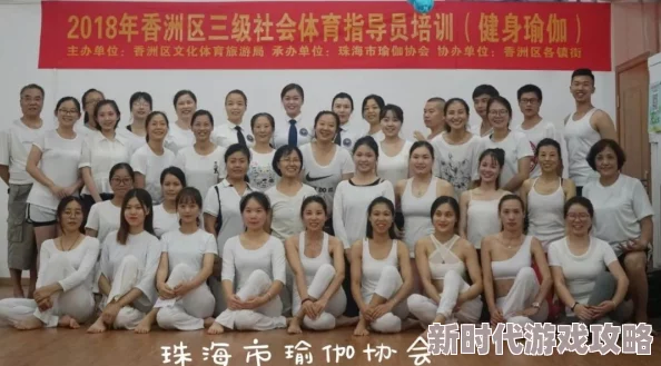 欧美三级在线观看播放健康生活方式指南