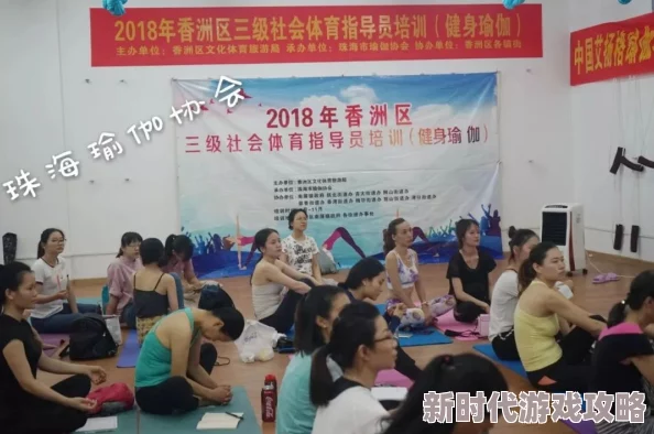 欧美三级在线观看播放健康生活方式指南