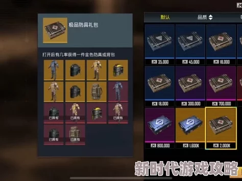 网友热议：地铁逃生游戏中，金条与金砖哪个更值得抢夺？深度评价对比