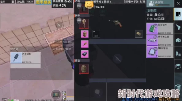 网友热议：地铁逃生游戏中，金条与金砖哪个更值得抢夺？深度评价对比