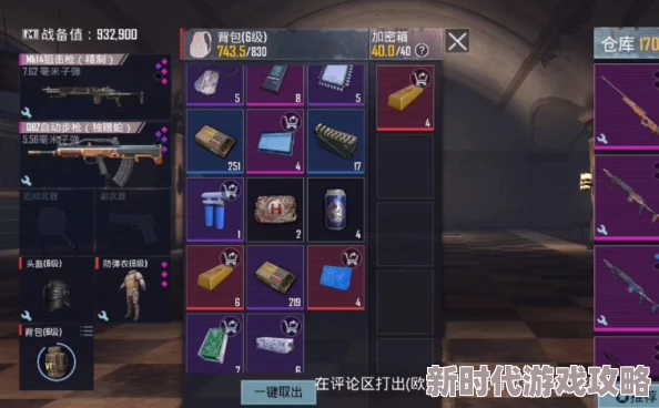 网友热议：地铁逃生游戏中，金条与金砖哪个更值得抢夺？深度评价对比