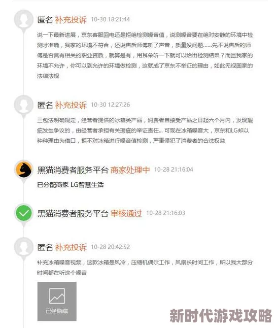 全黄性高视频最新进展消息引发广泛关注相关平台加强内容审核措施以维护网络环境安全