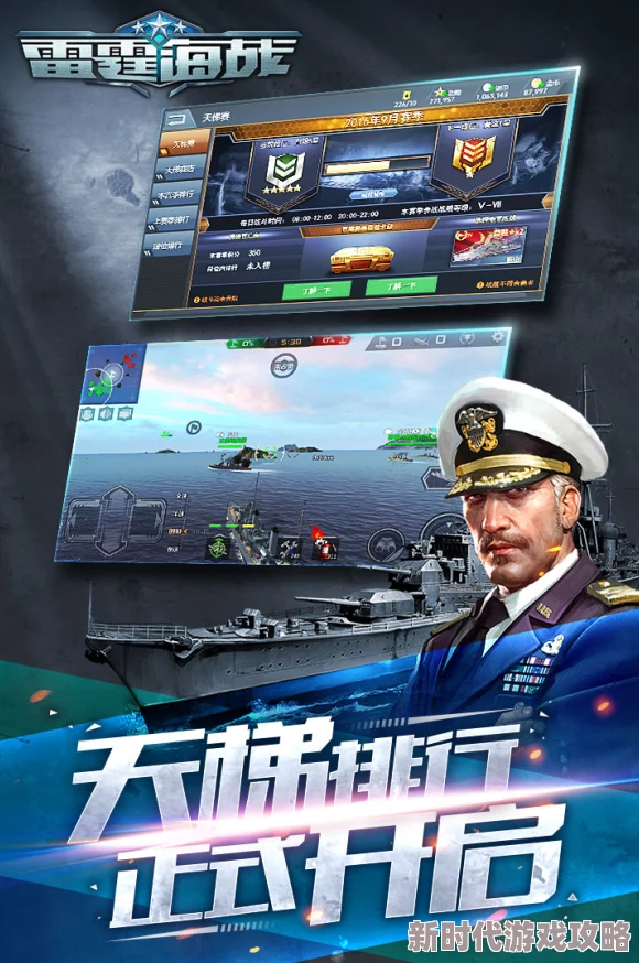 雷霆战争新手陆战指南：网友热议，哪个系最适合新手上路玩？