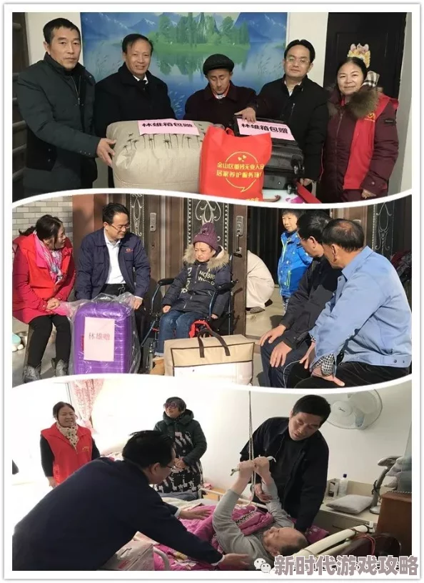 久久福利在线助力公益事业，传递爱心与温暖，让社会充满正能量