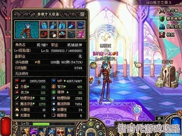 地下城与勇士起源60级史诗短剑戾波之尖啸装备图鉴：网友热议评价与深度解析
