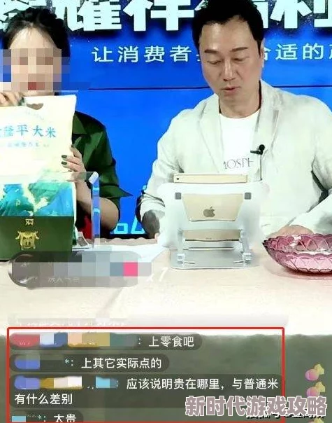 奇米一区二区近日被曝出与多位明星密切互动，引发网友热议，猜测是否有新合作项目即将上线，粉丝们纷纷期待更多消息