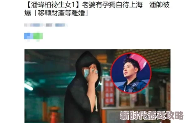 奇米一区二区近日被曝出与多位明星密切互动，引发网友热议，猜测是否有新合作项目即将上线，粉丝们纷纷期待更多消息