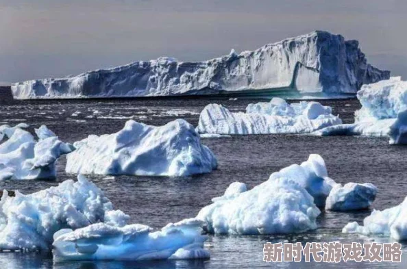 欧美色噜噜最新研究表明全球气候变化加速冰川融化速度