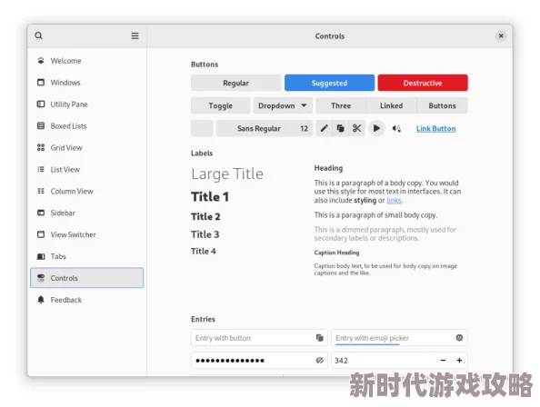 第四色官方网站最新进展消息：平台优化用户体验并推出新功能以提升互动性和内容丰富度，吸引更多用户参与