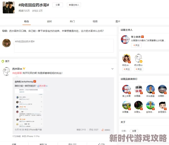 小骚妇下面水多要插视频近日在网络上引发热议许多网友对此表示关注并讨论相关内容的真实性与影响