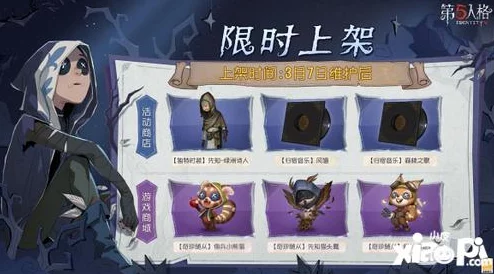 第五人格2024圣诞主题活动12月19日盛大开启，网友热议期待满满！