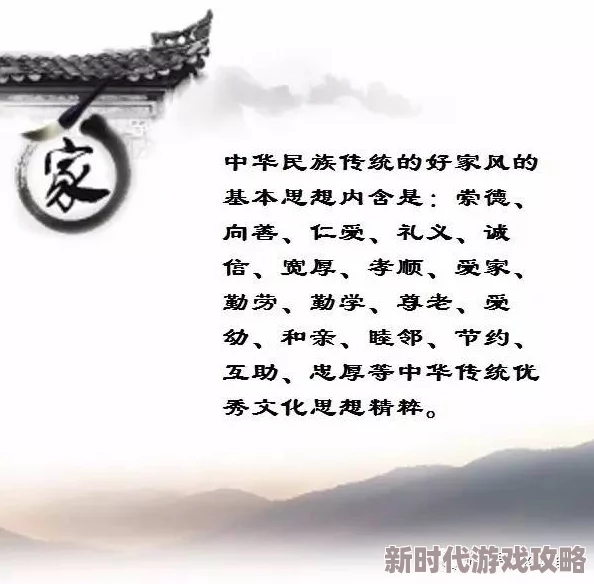 国产精品久久久久久一级毛片弘扬传统文化传承经典美德