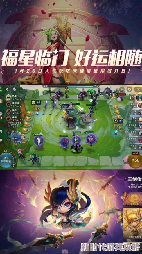 金铲铲之战：黑玫统领希尔科顶级阵容推荐，网友热议高效上分策略！