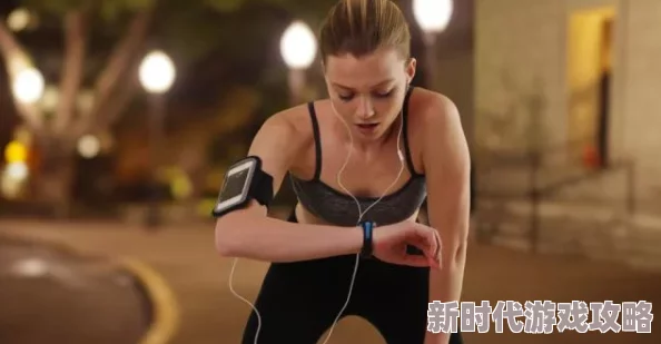 欧美午夜视频在线观看健康生活方式指南