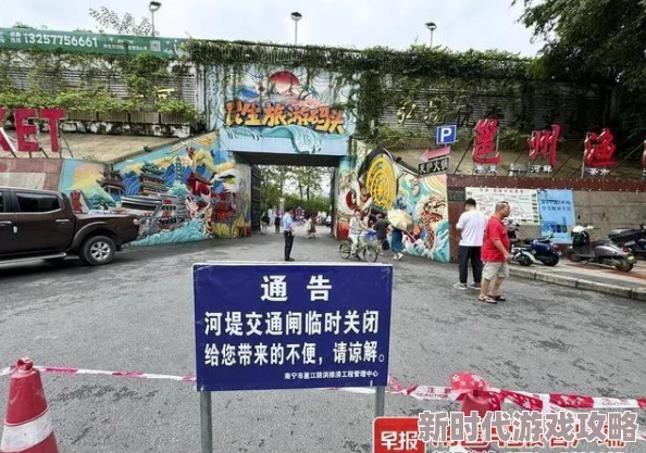 欧美一级黄色带最新消息全球气候变化加剧导致极端天气频发各国应对措施及影响分析