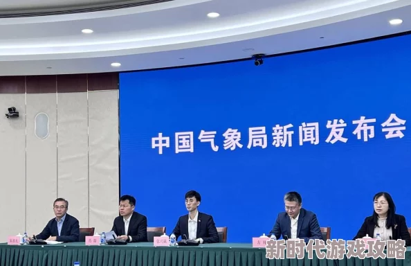 欧美一级黄色带最新消息全球气候变化加剧导致极端天气频发各国应对措施及影响分析