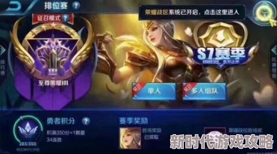 王者荣耀S38赛季新皮肤揭秘：网友热议，哪些炫酷设计让你心动不已？