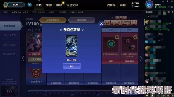 网友热议：深度解析《爆炒江湖》氪金攻略，高效充值技巧大揭秘！