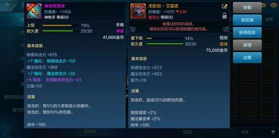 网友热议：深度解析《爆炒江湖》氪金攻略，高效充值技巧大揭秘！