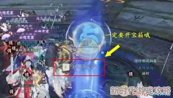 《诛仙世界》灵台妖劫玩法全解析：网友热议挑战攻略与趣味体验