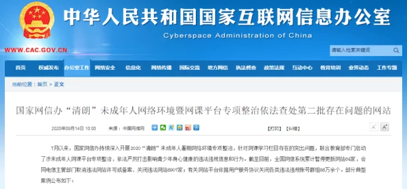 毛片免费看引发热议网友纷纷讨论其合法性与道德问题平台方表示将加强内容审核以维护良好网络环境