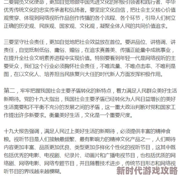 毛片免费看引发热议网友纷纷讨论其合法性与道德问题平台方表示将加强内容审核以维护良好网络环境