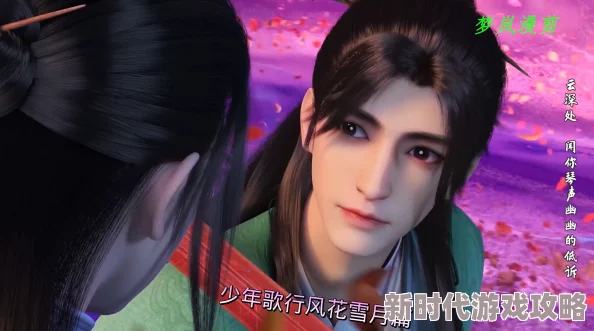网友热议：揭秘《少年歌行风花雪月》中一篮芍药的获取攻略与心得分享