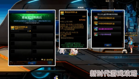 dnf凝气珠引发玩家热议新版本更新后获取方式大幅调整让众多玩家感到困惑与期待