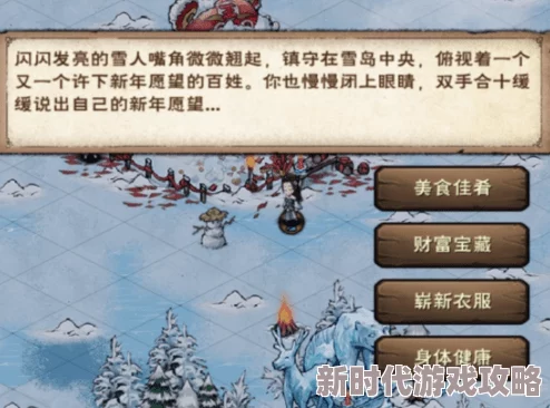 网友热议：轻松攻略烟雨江湖雨送黄昏任务，助你飞速提升游戏实力技巧！