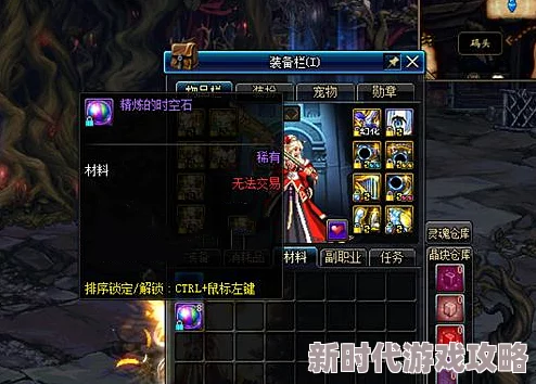 DNF网友热议：哪个副本出卡片多？全面解析与玩家评价