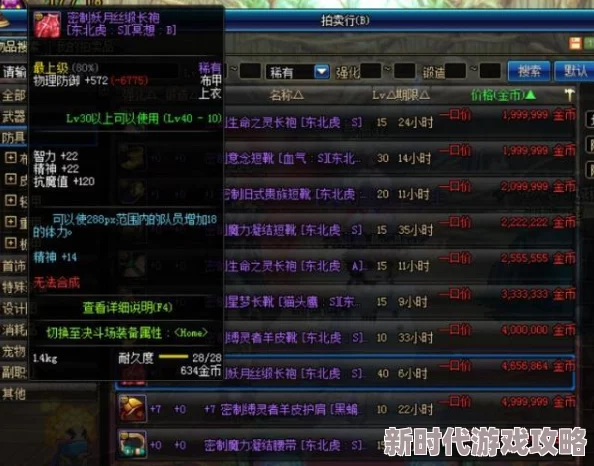 DNF网友热议：哪个副本出卡片多？全面解析与玩家评价