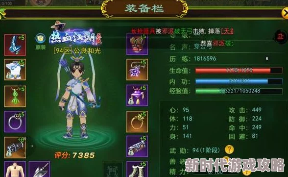 网友热议：热血江湖中哪款药水性价比最高，哪个最划算好用？