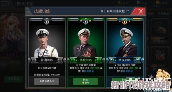 战争雷霆后期哪个系更强势？网友热议并评价各系优劣分析